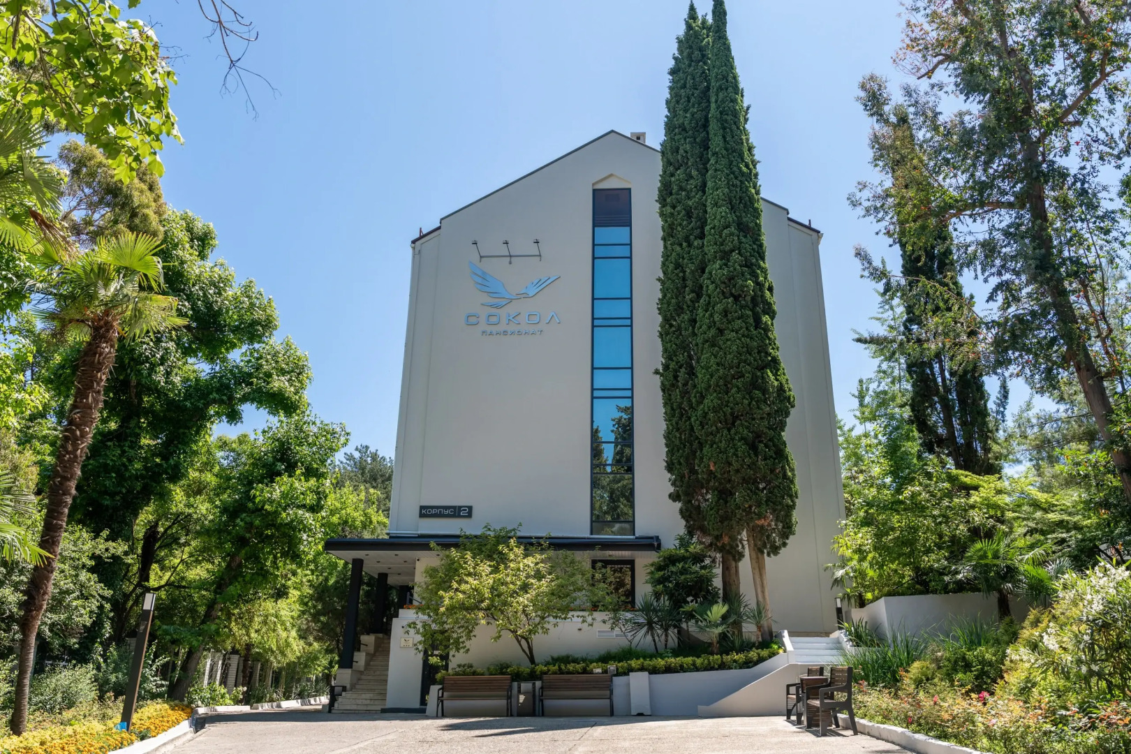 Пансионат с лечением Сокол