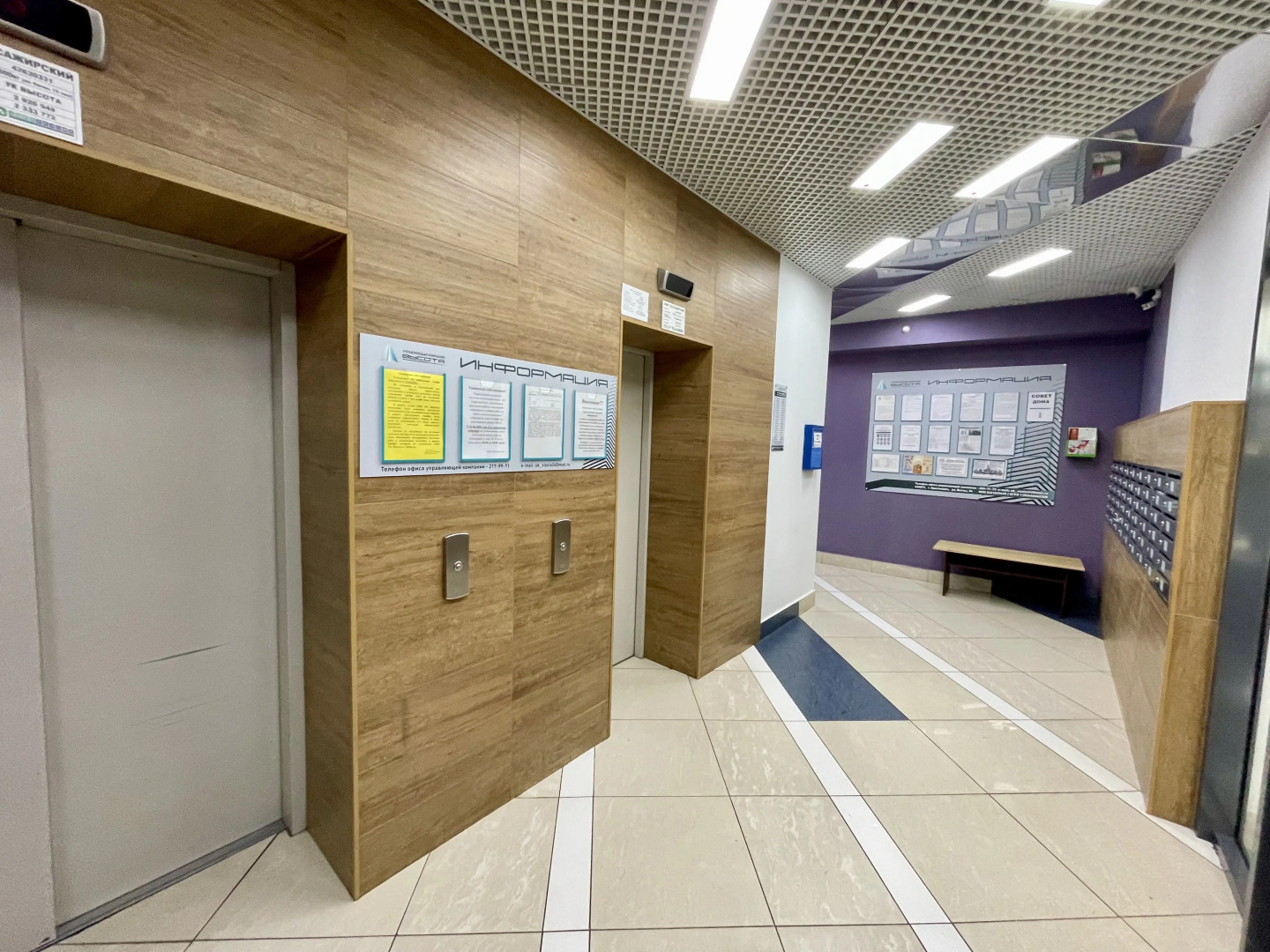 Квартира Современная квартира в элитном жилом комплексе