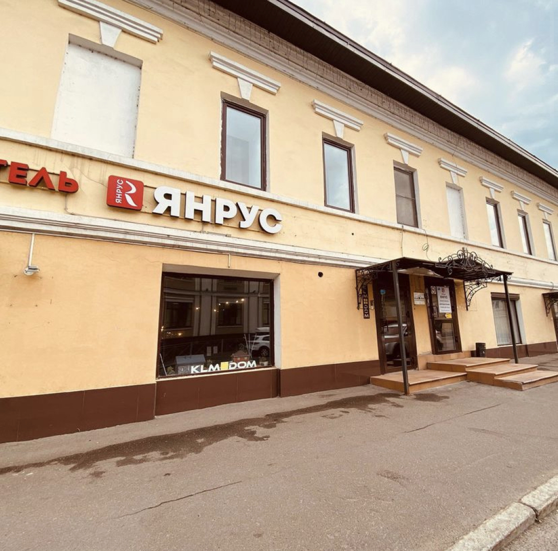 Отель Янрус