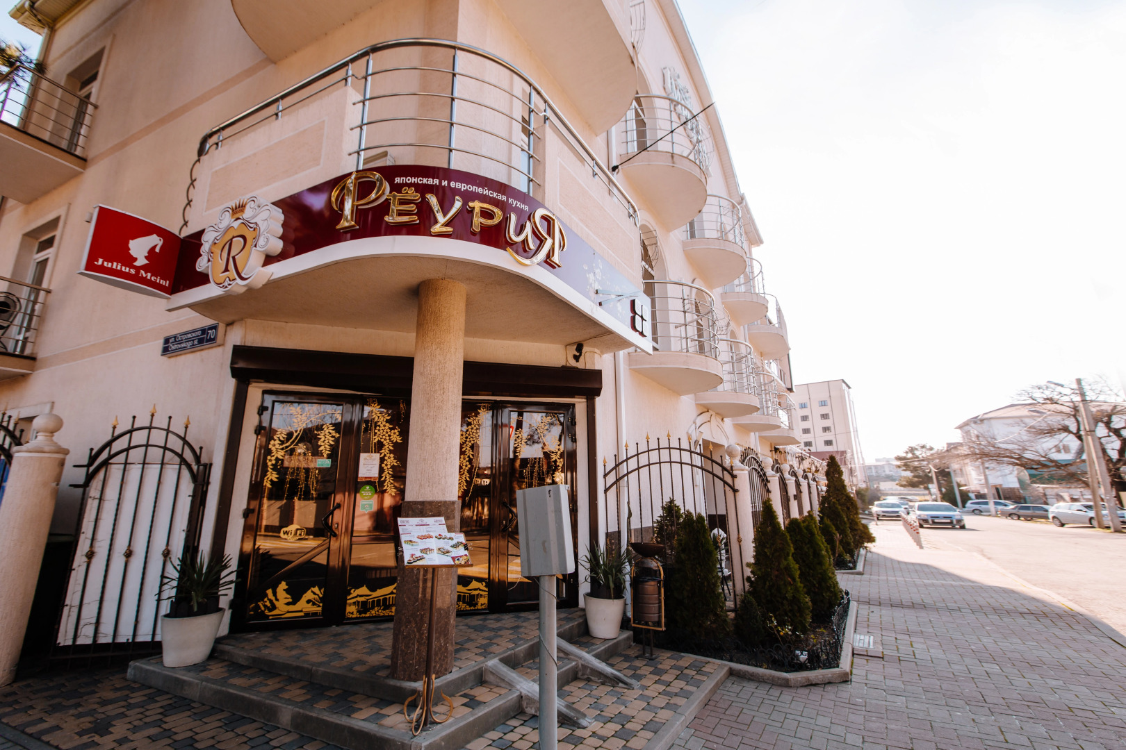 Отель Империал