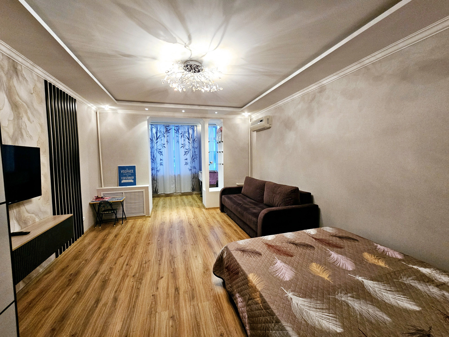 Апартаменты Уютные с видом на Казань Арену