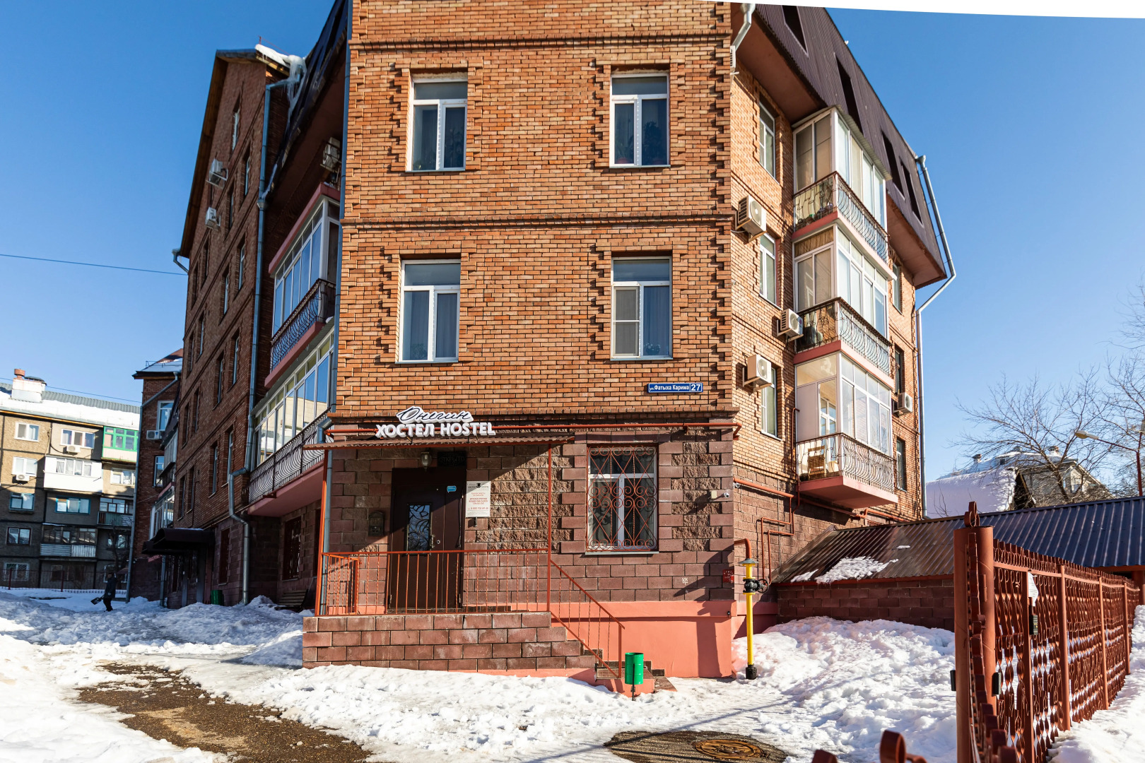 Хостел Онегин