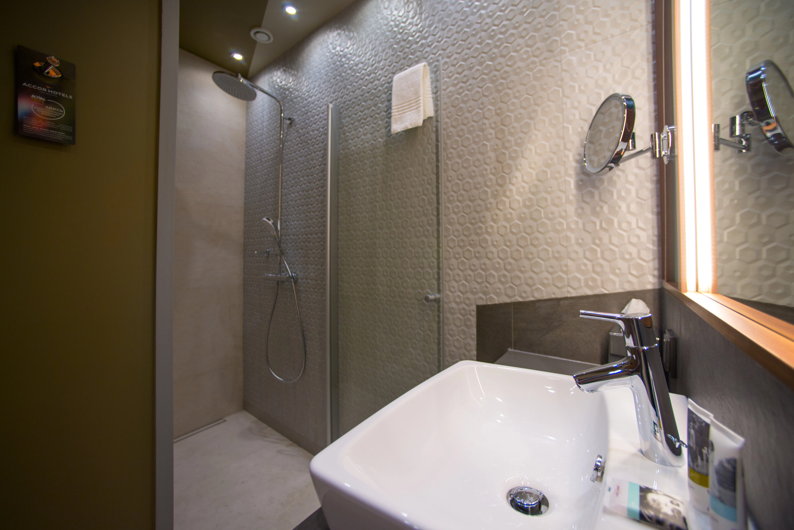 Отель Mercure Саранск Центр