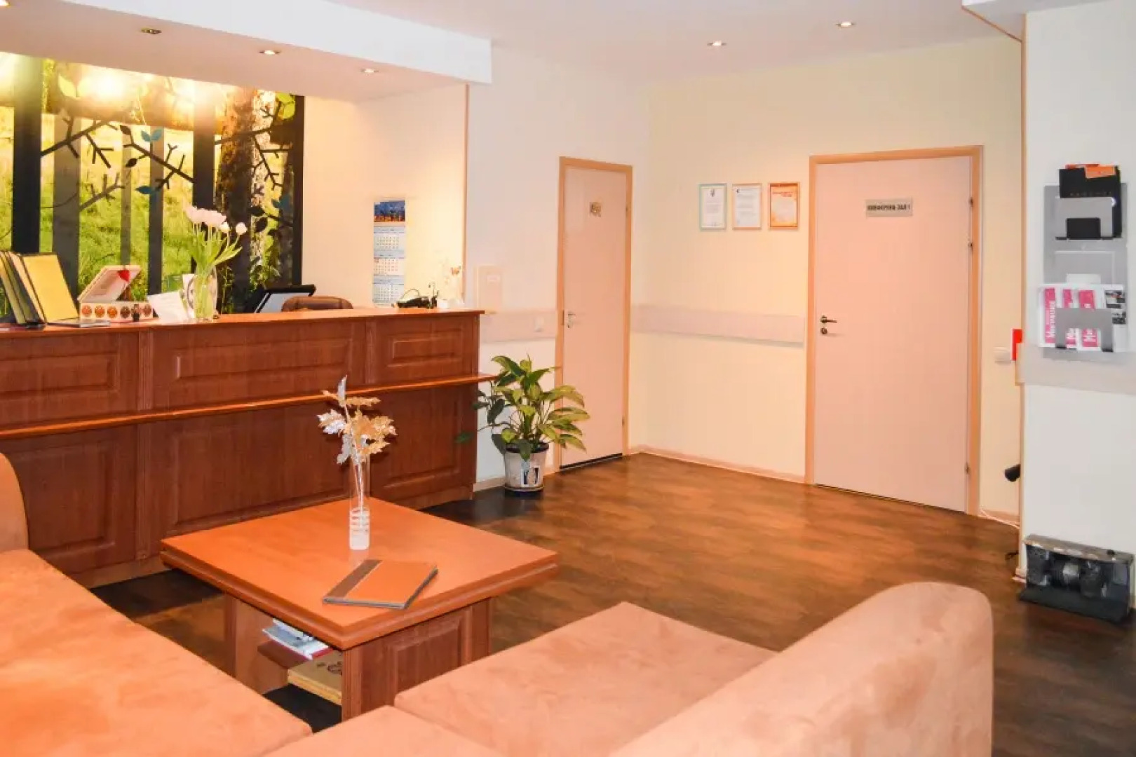 Отель Форест Инн