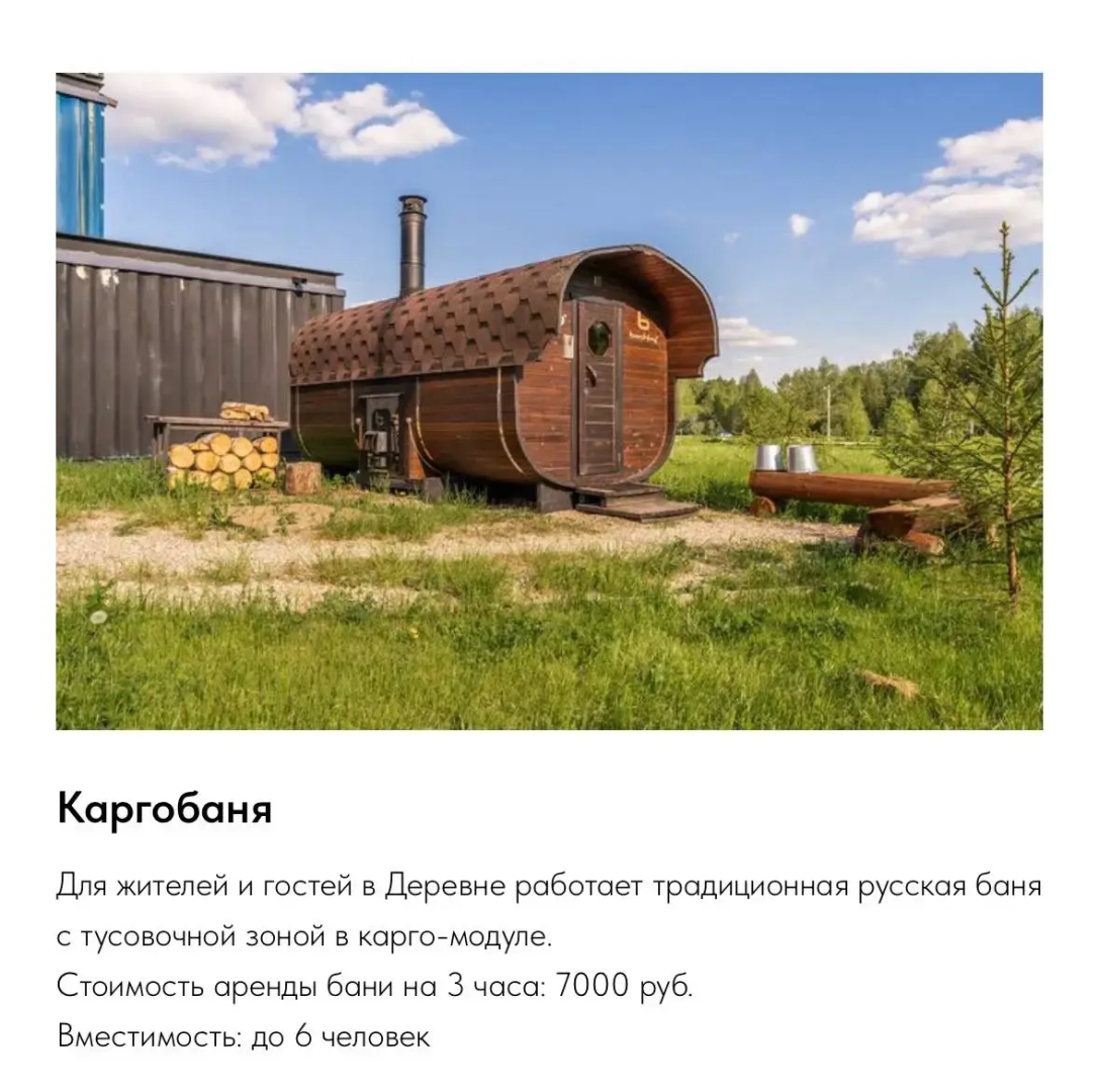 Частный дом G-Kvartal Хвилл Велли