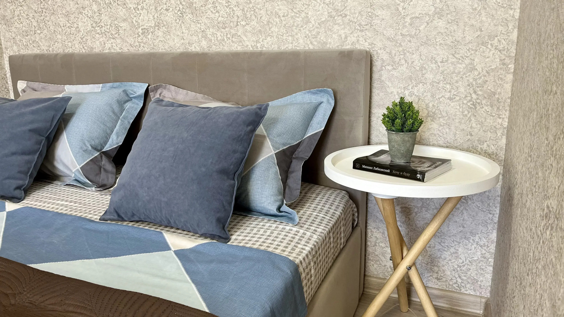 Квартира 1-ком. Бесконтактное заселение Мкр. Центр Odeyalkin