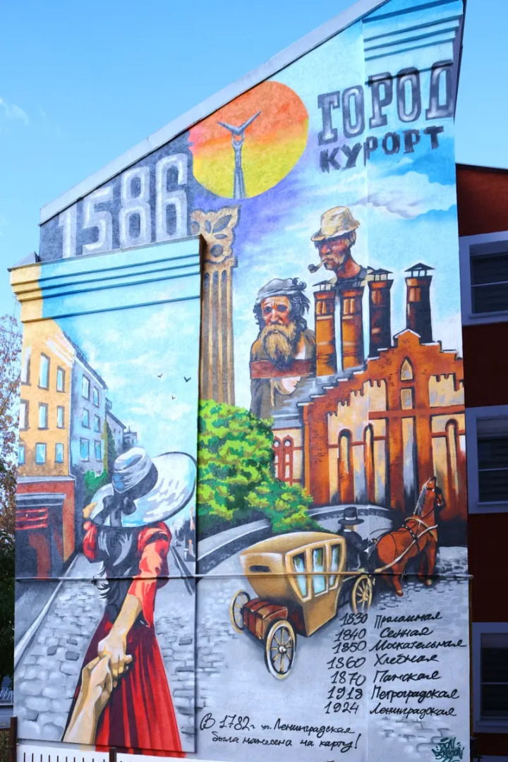 Апартаменты На Панской