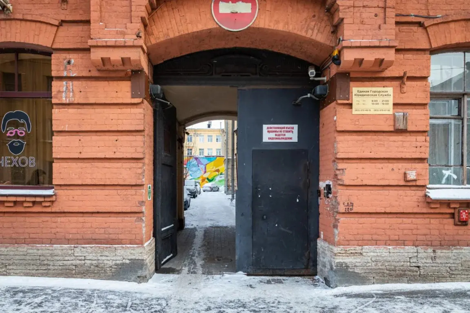 Хостел Чехов Санкт-Петербург