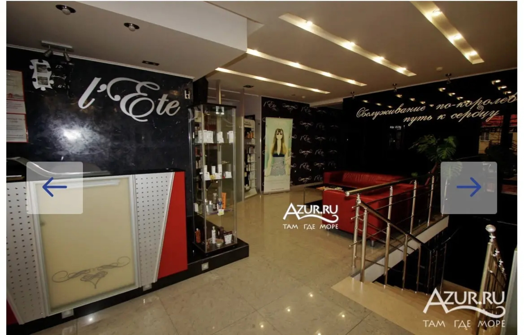 Гостевой дом Лете