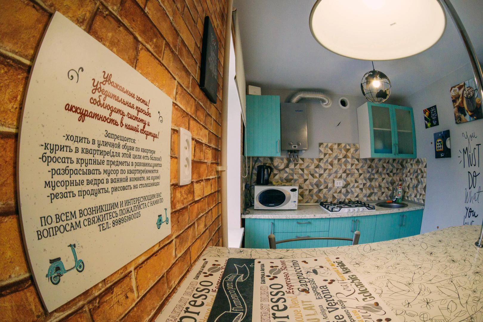 Квартира Loft Design