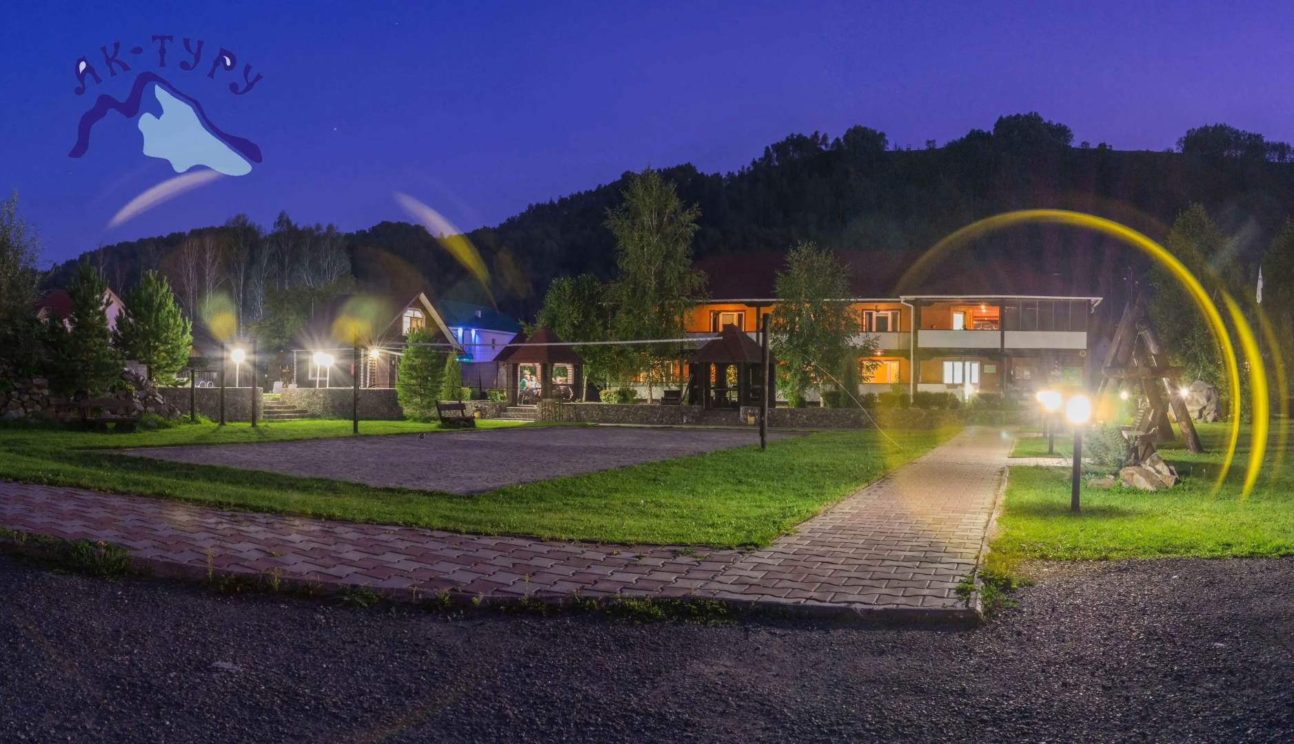 База отдыха Ак-Туру