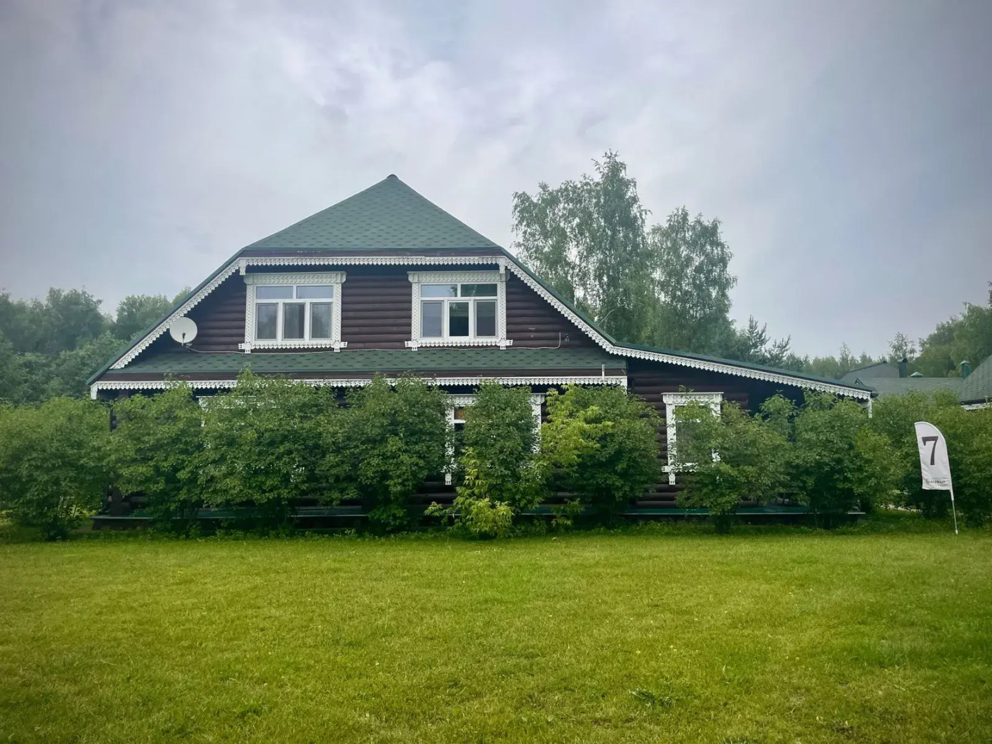 Отель Парк Басовское