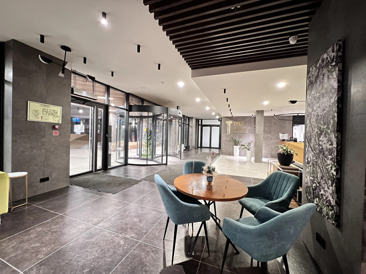 Квартира Управляйте своим комфортом с помощью Алисы