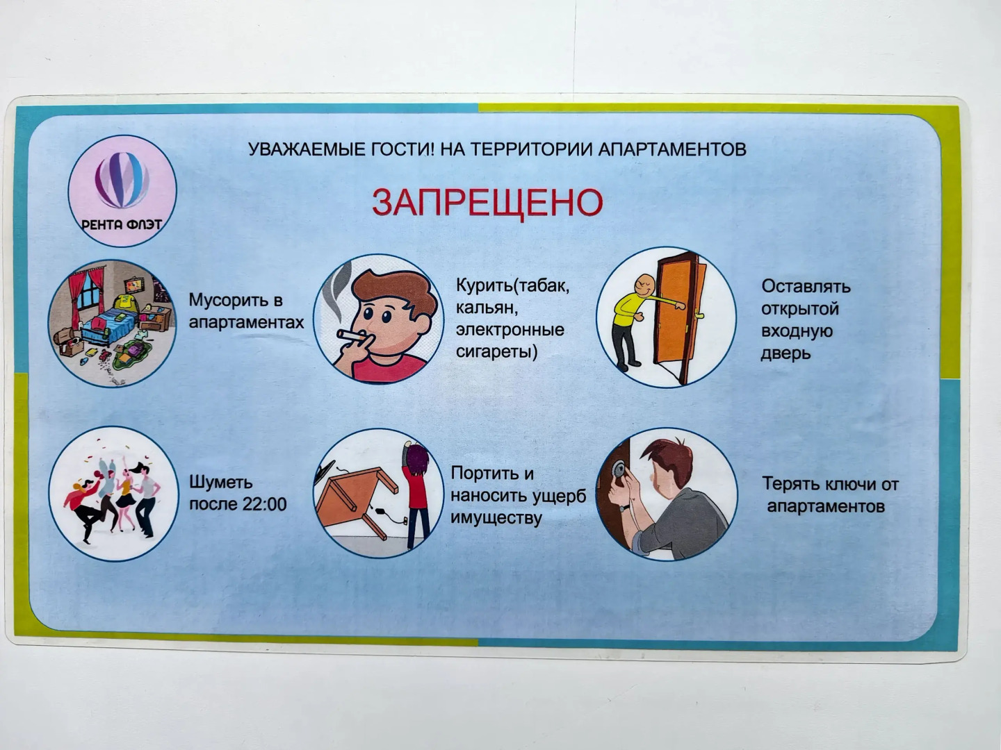 Апартаменты на Салтыкова-Щедрина 58/3