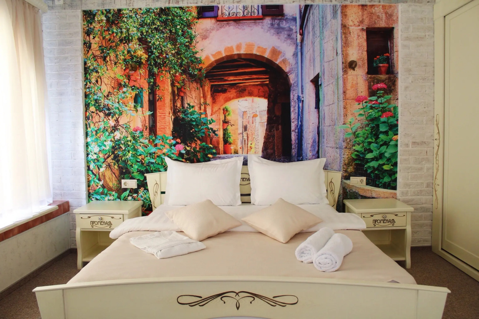 Отель ПроменадЪ