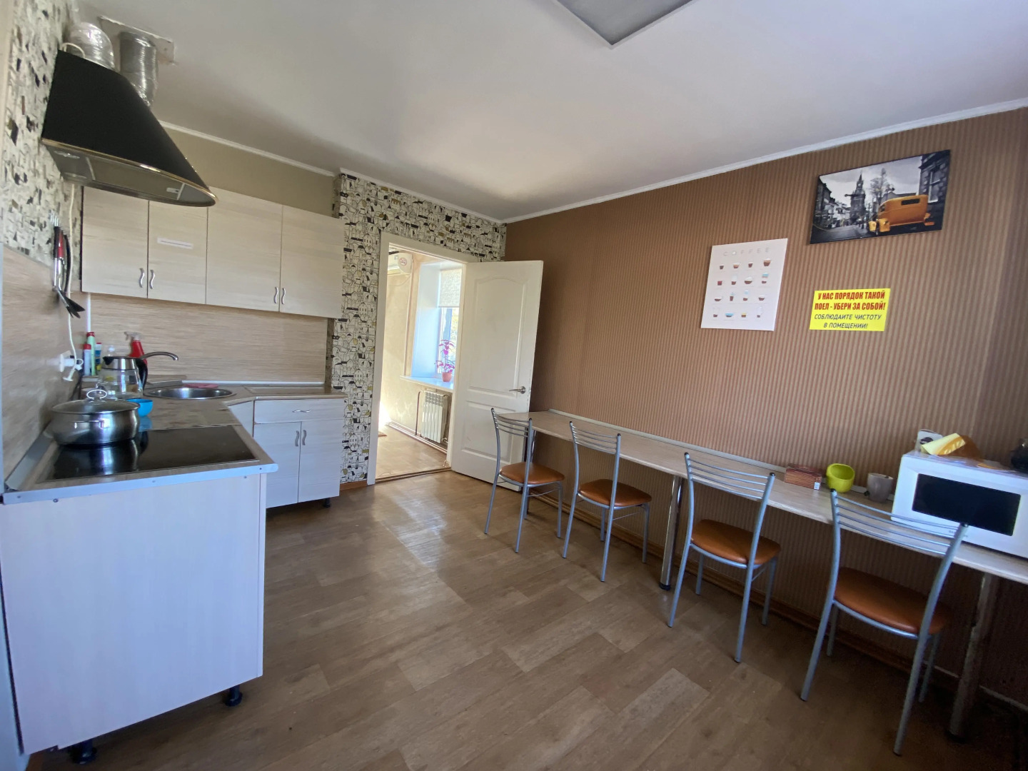 Мебелированные комнаты Биробиджан