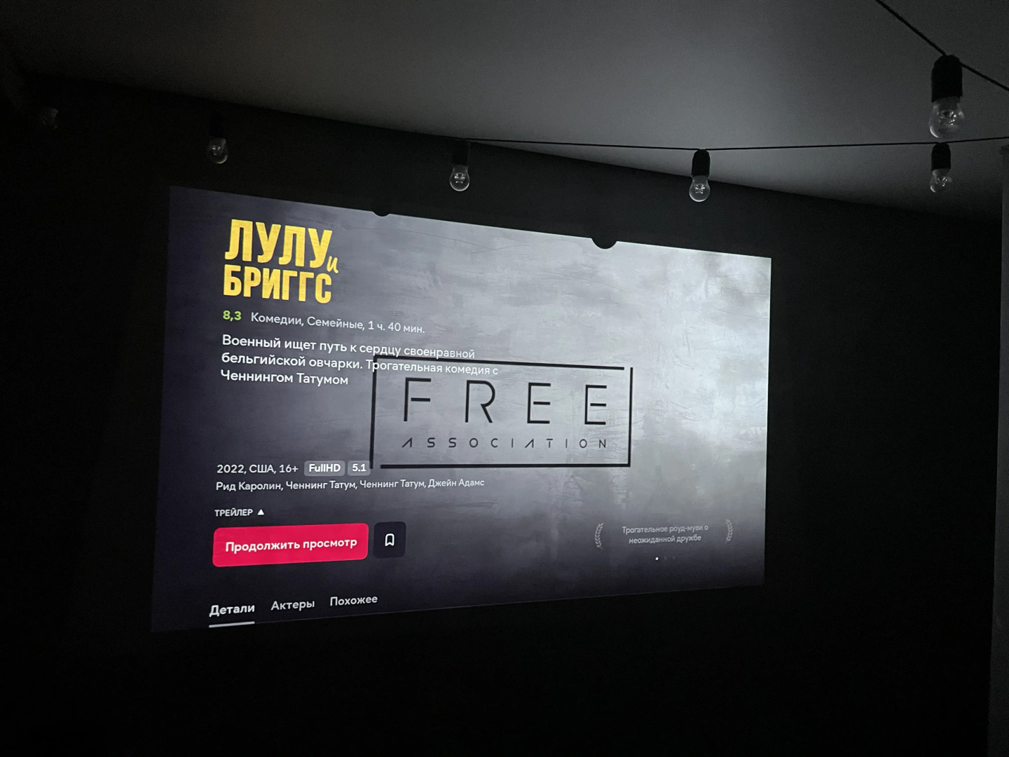 Апартаменты Авторские 2 с сезонным бассейном