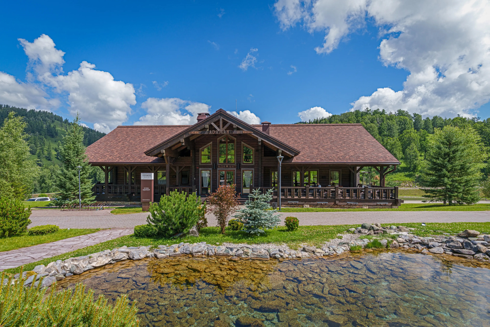 Cosmos Collection Altay Resort