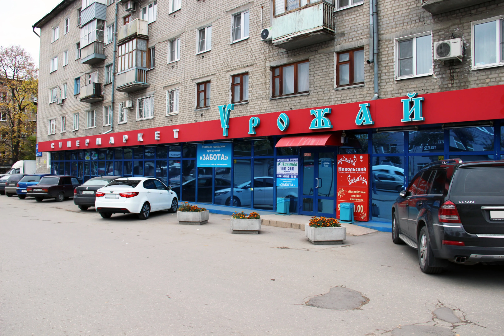 Апартаменты на Дзержинского