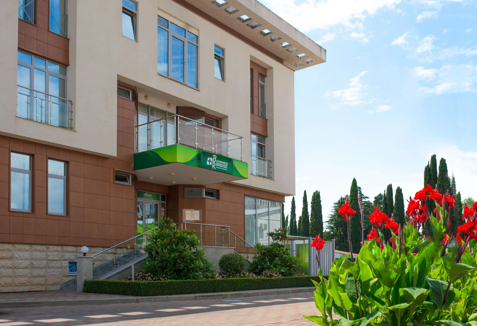 Санаторно-курортный комплекс Bridge Resort