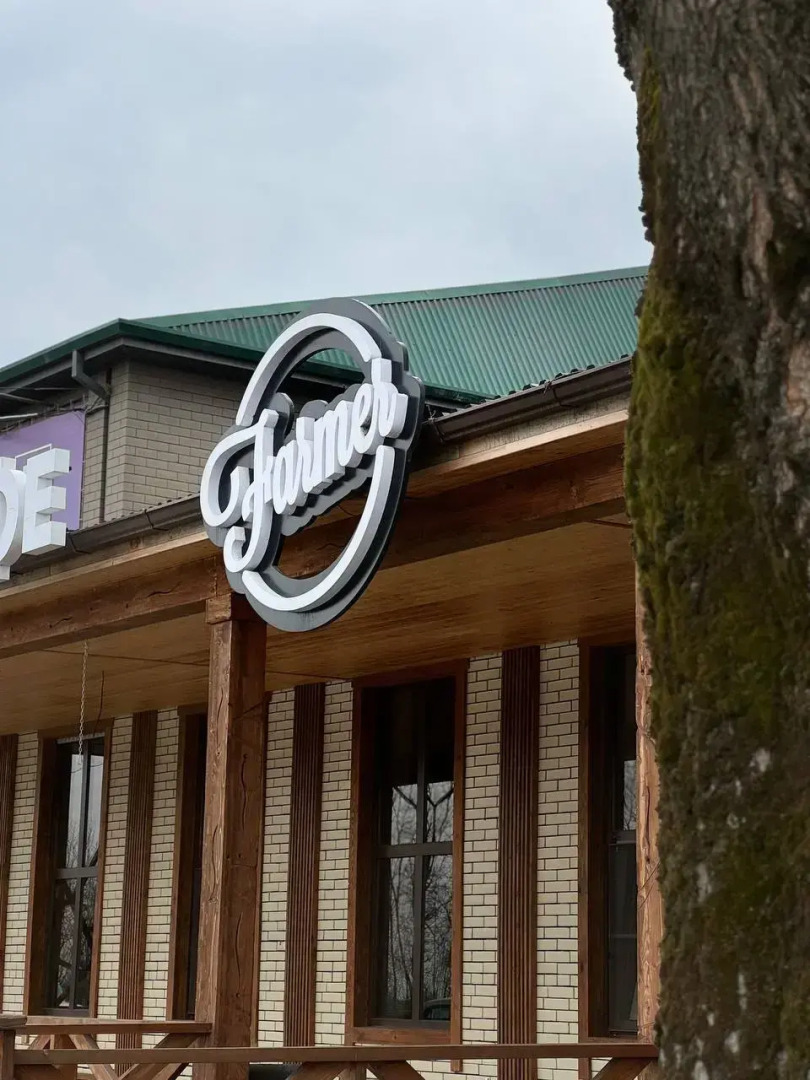 Отель Фермер