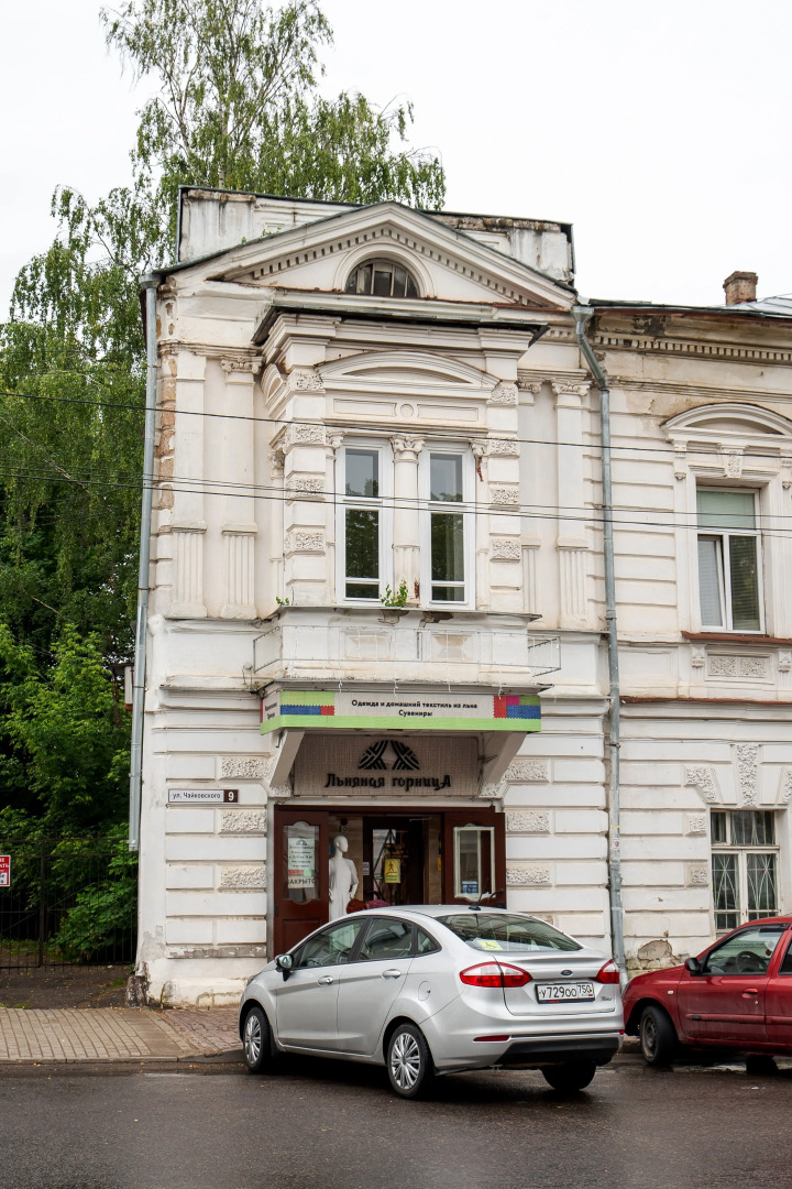 Квартира на Чайковского 9