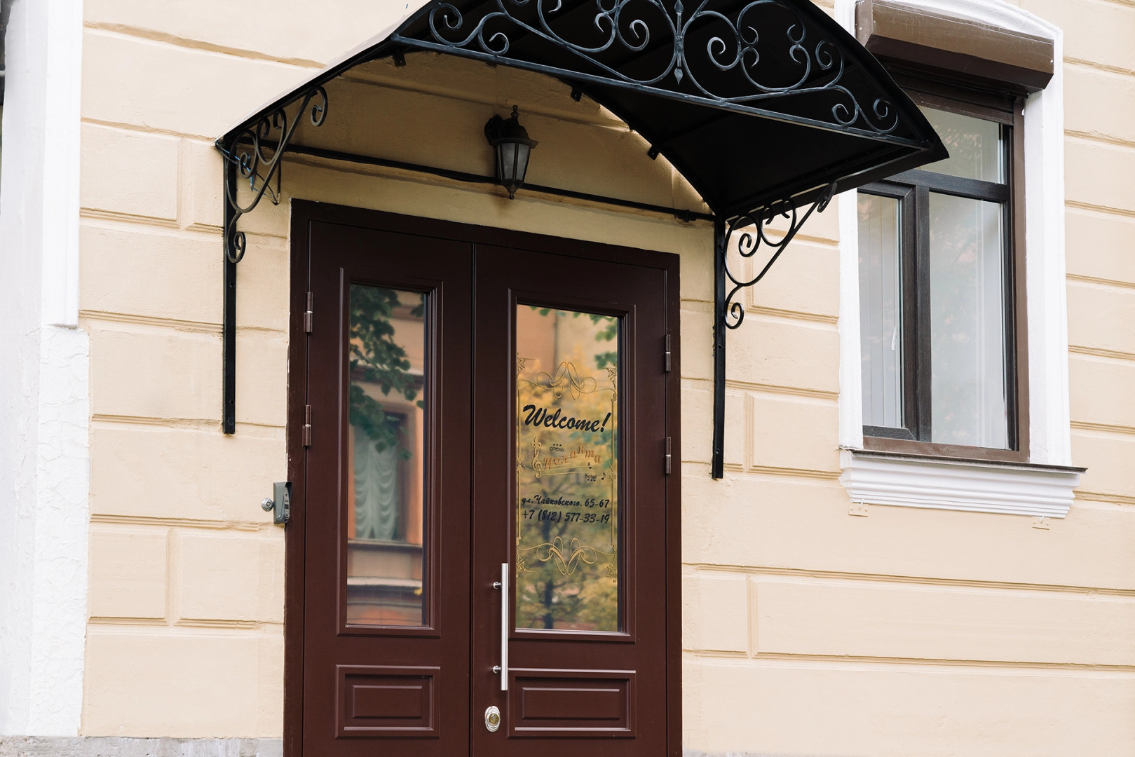 Жилые Помещения Иоланта