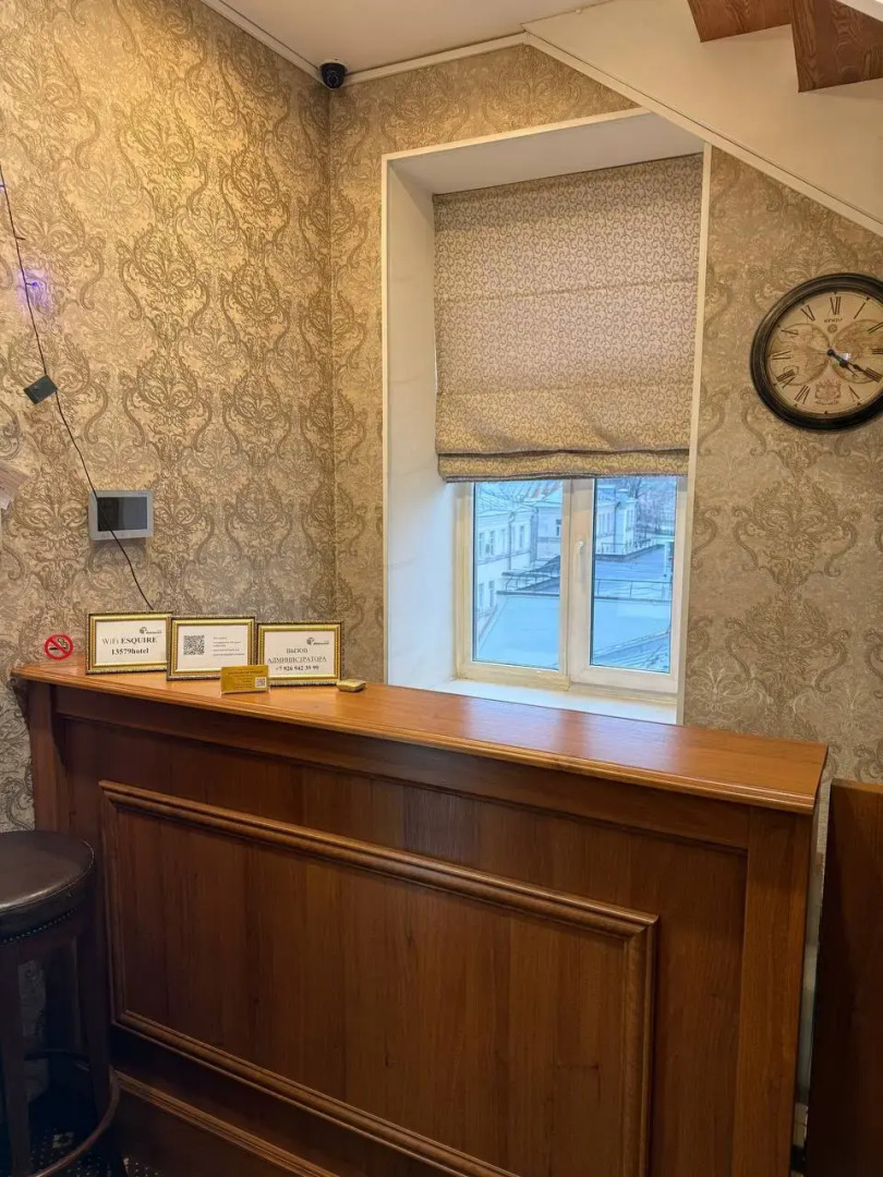 Мини-отель Апельсин на Трубной