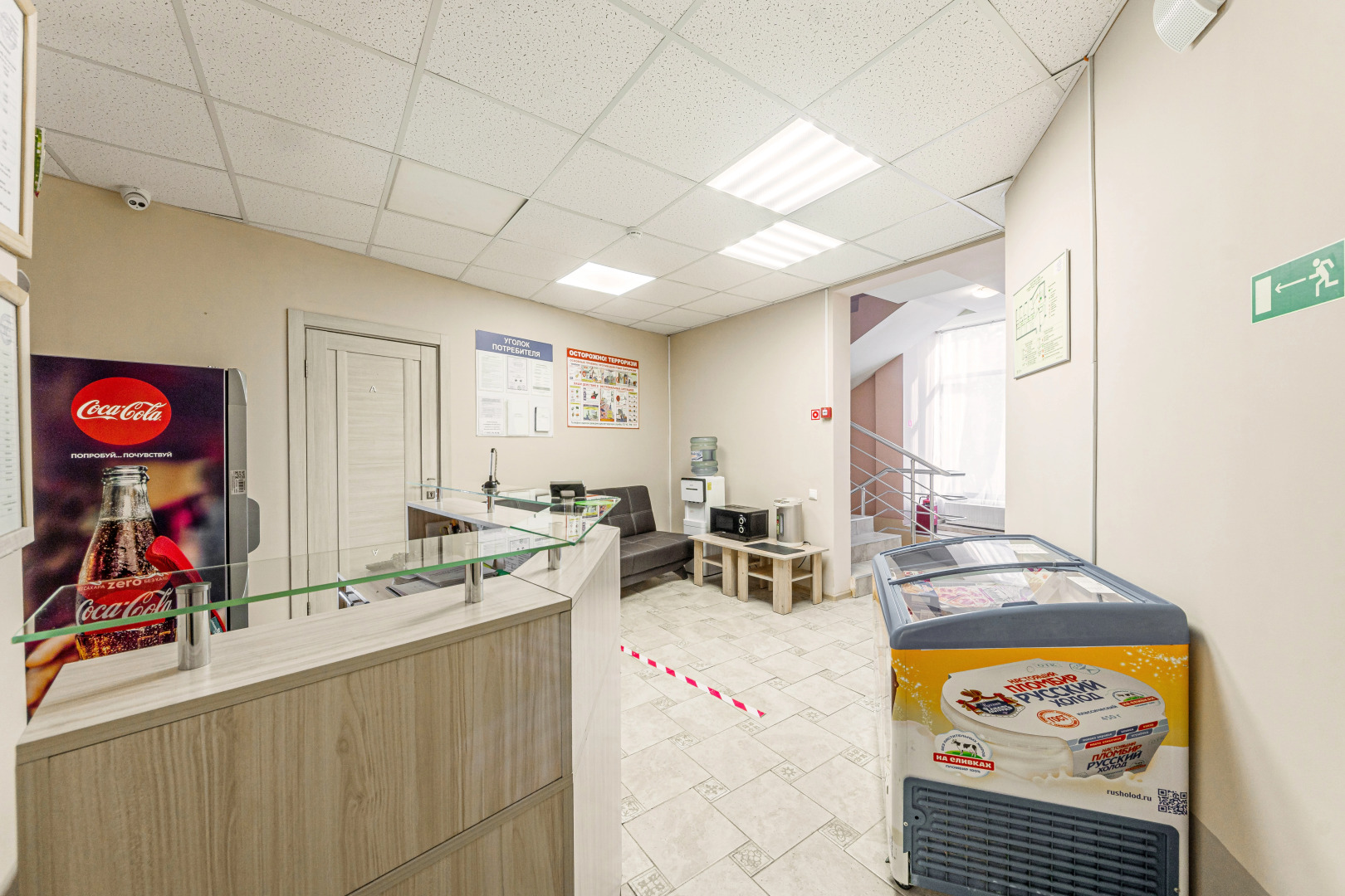 Мини-Отель Халва