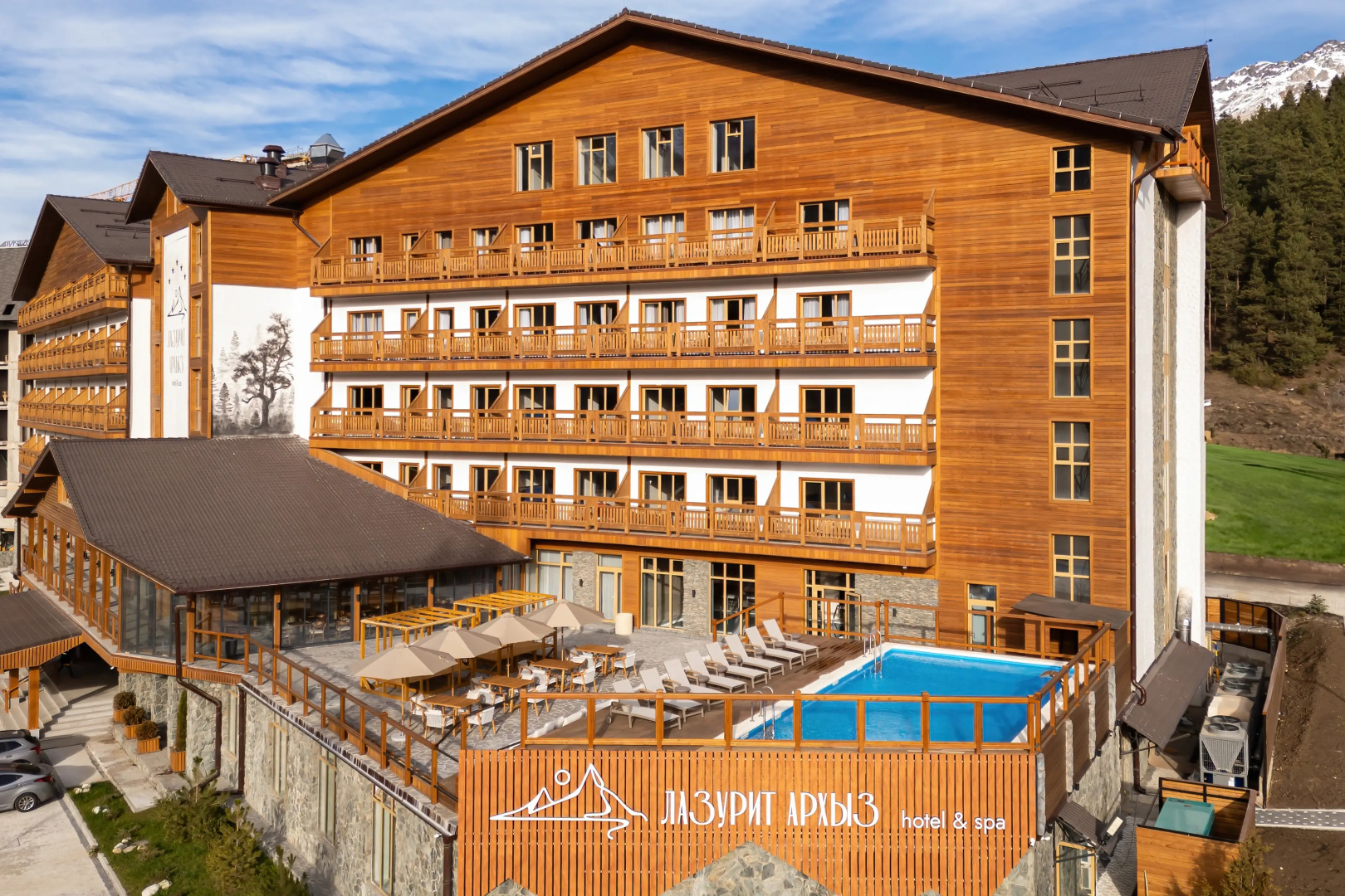 Отель Лазурит Архыз Hotel & SPA 5*