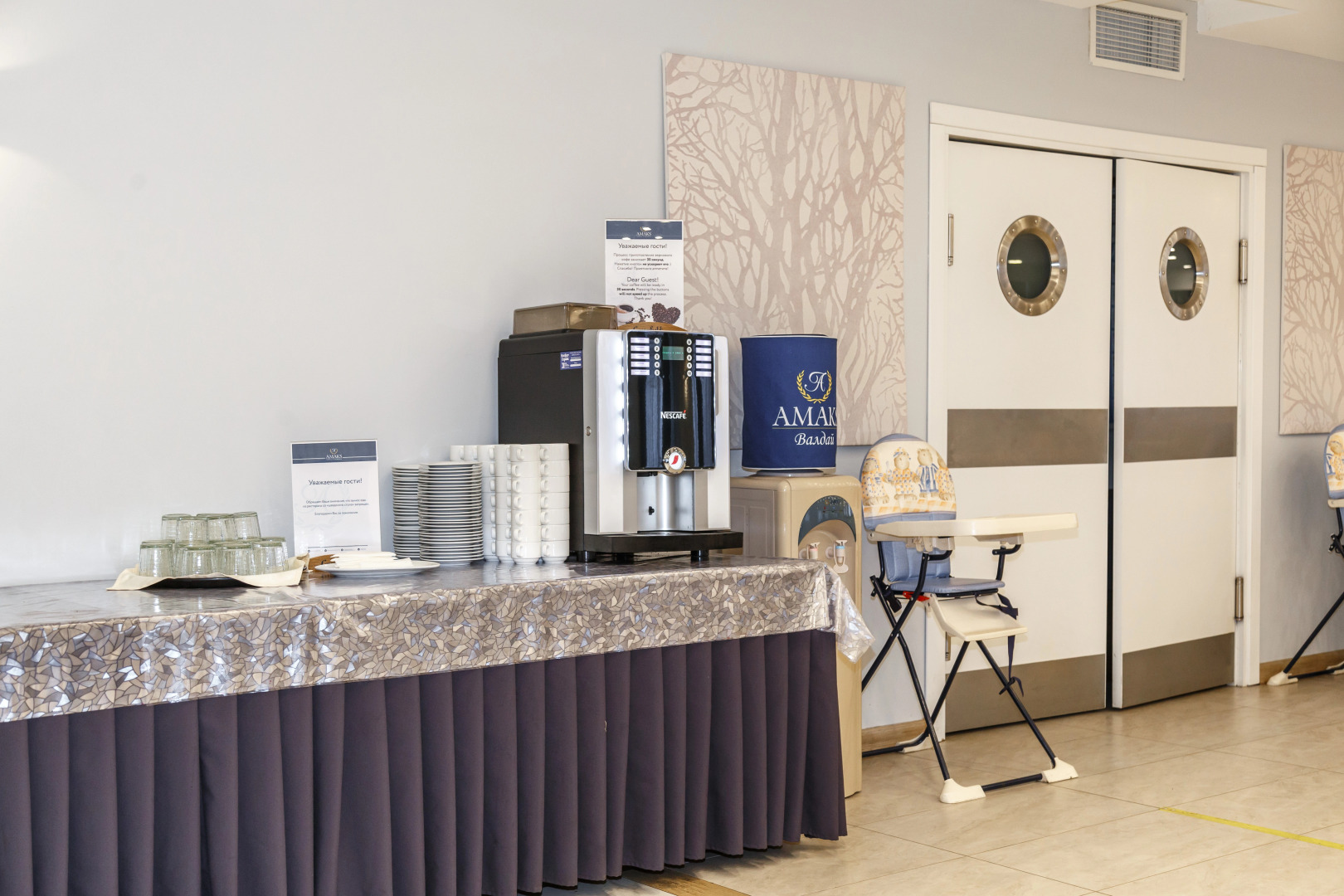 Отель Валдайские Зори