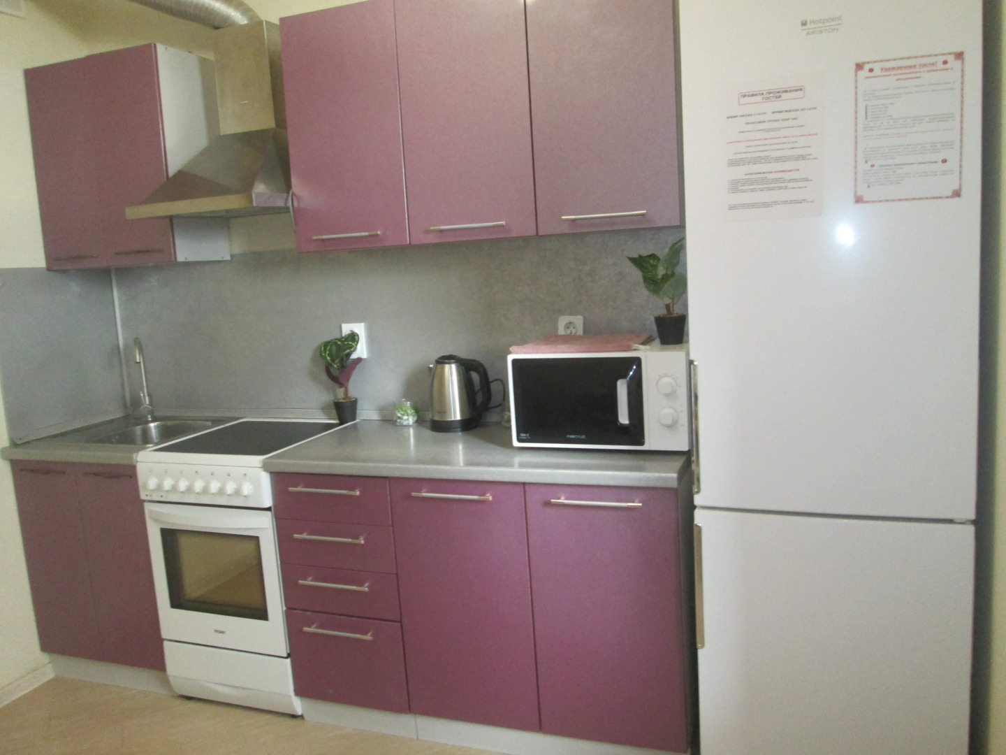 Квартира Посуточно Парк Галицкого