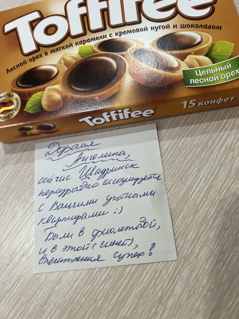 Квартира Будь Как Дома