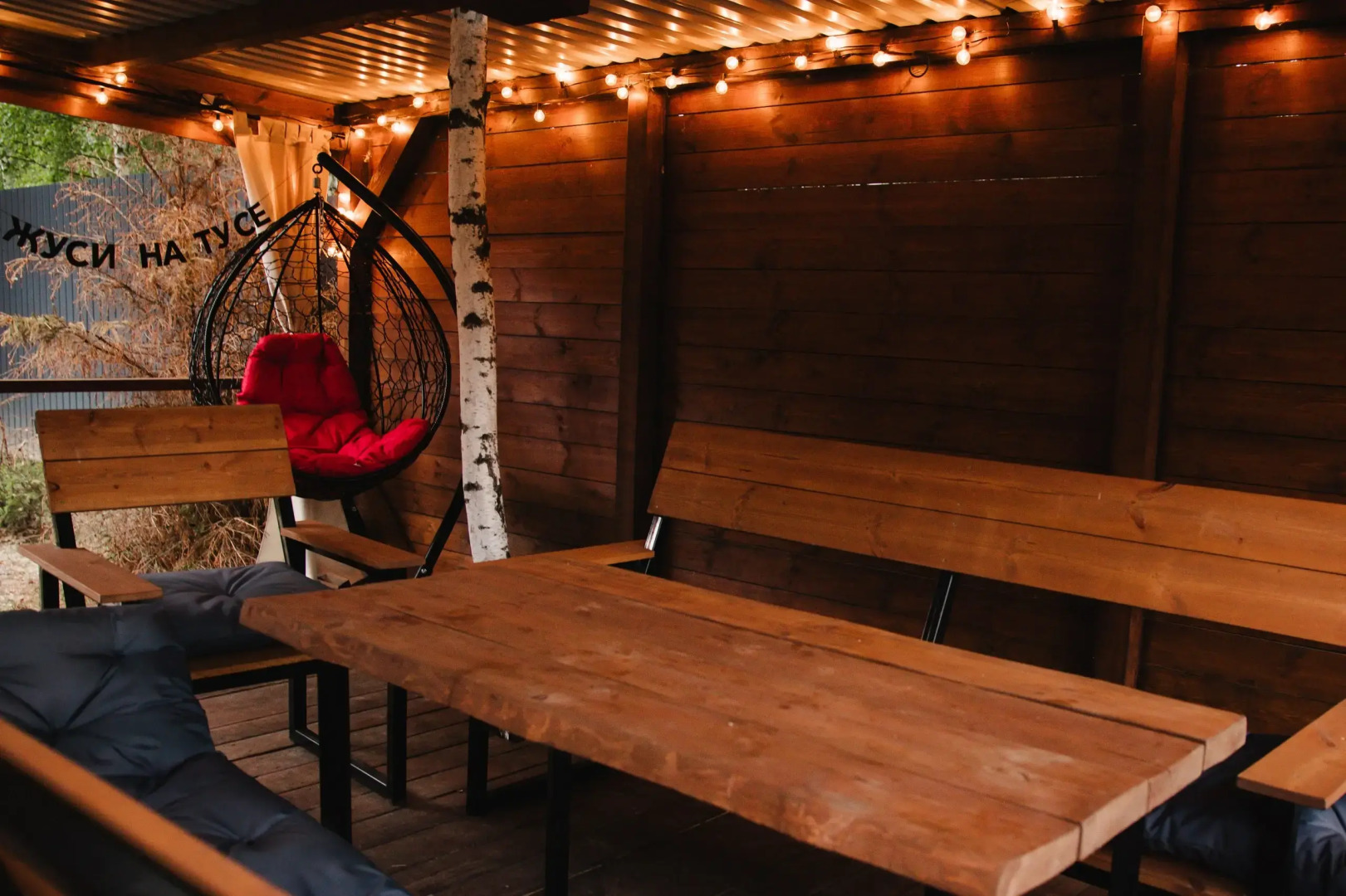 Шале Варилка 1