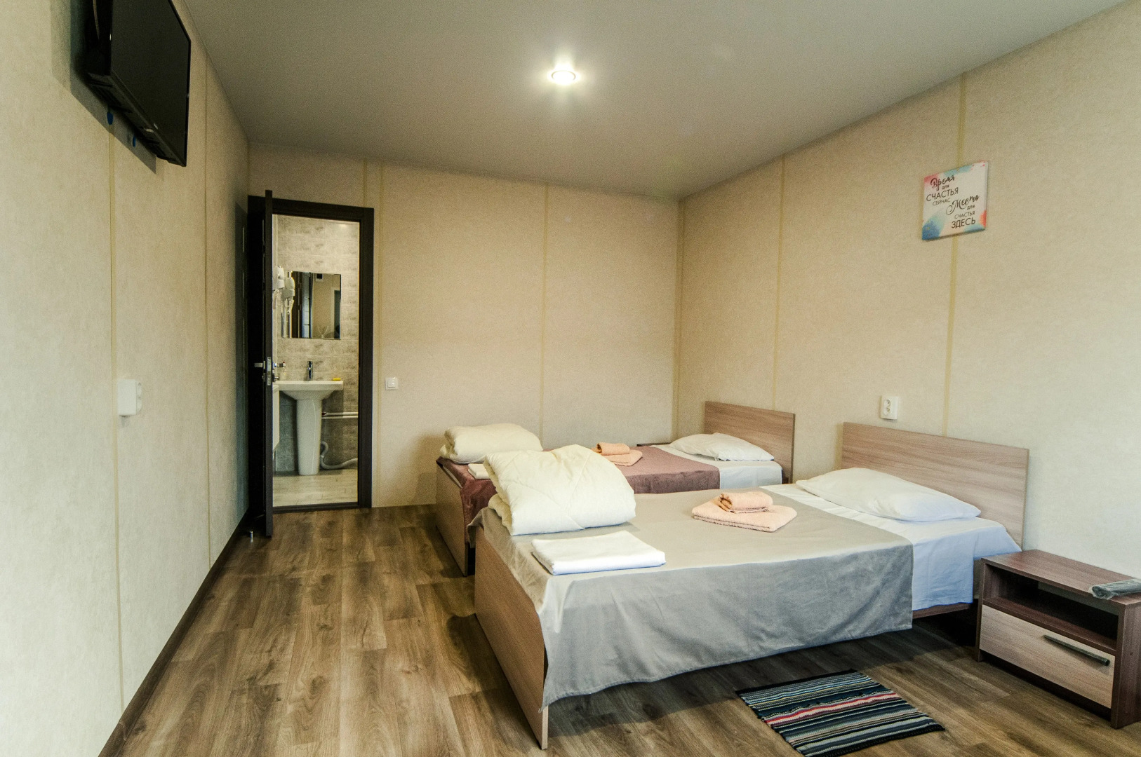 Отель ПолПути