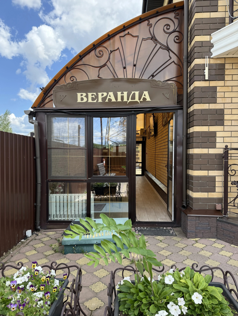 Мини-отель Тверские замки