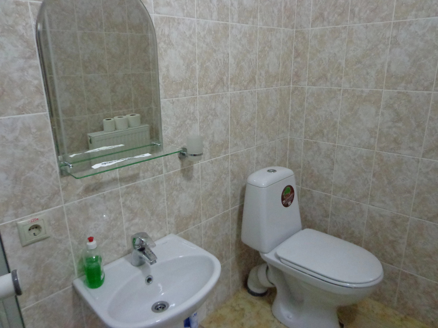 Мини-Отель Олимпия