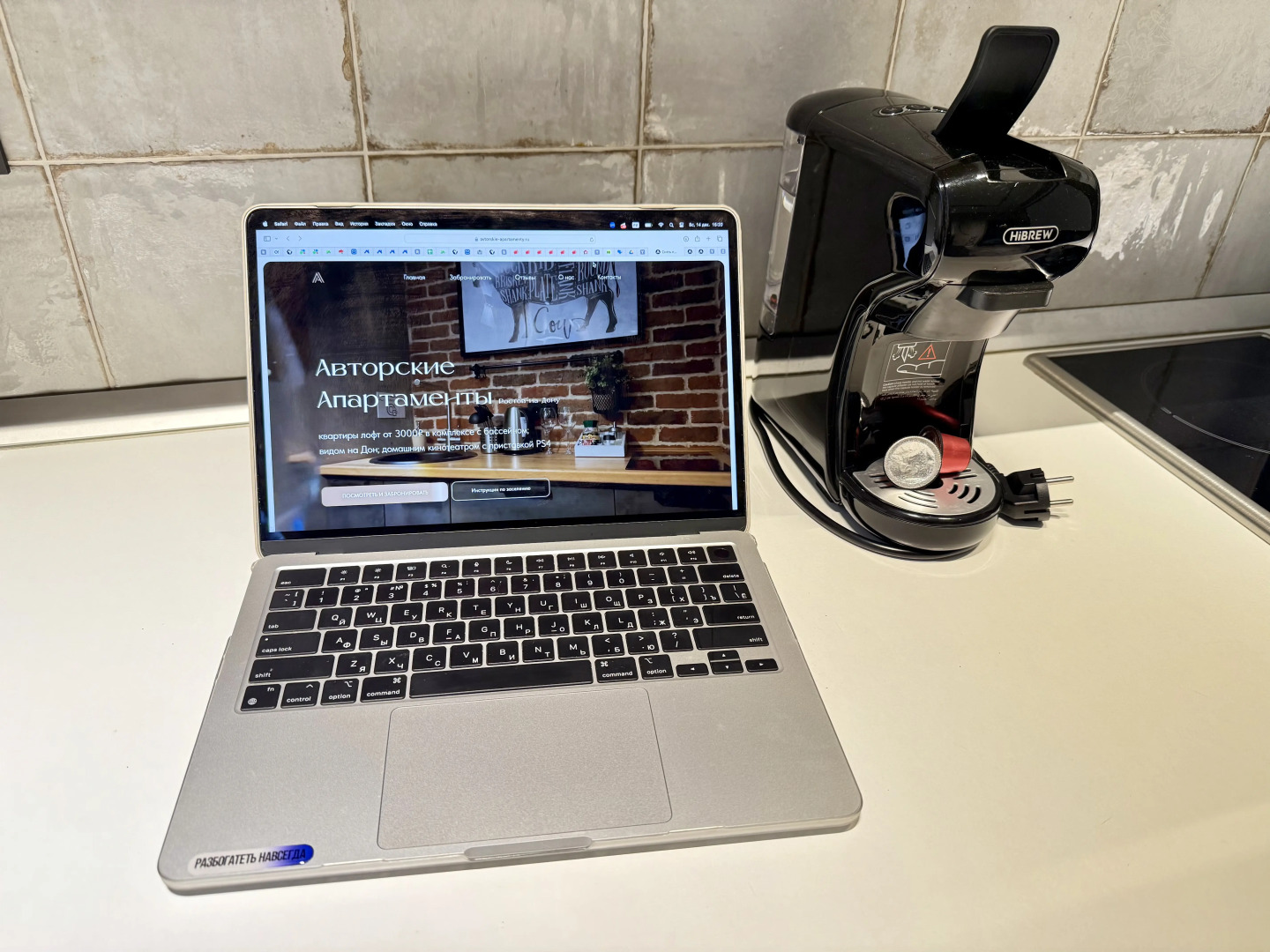 Апартаменты с проектором на Петрозаводской 85/75