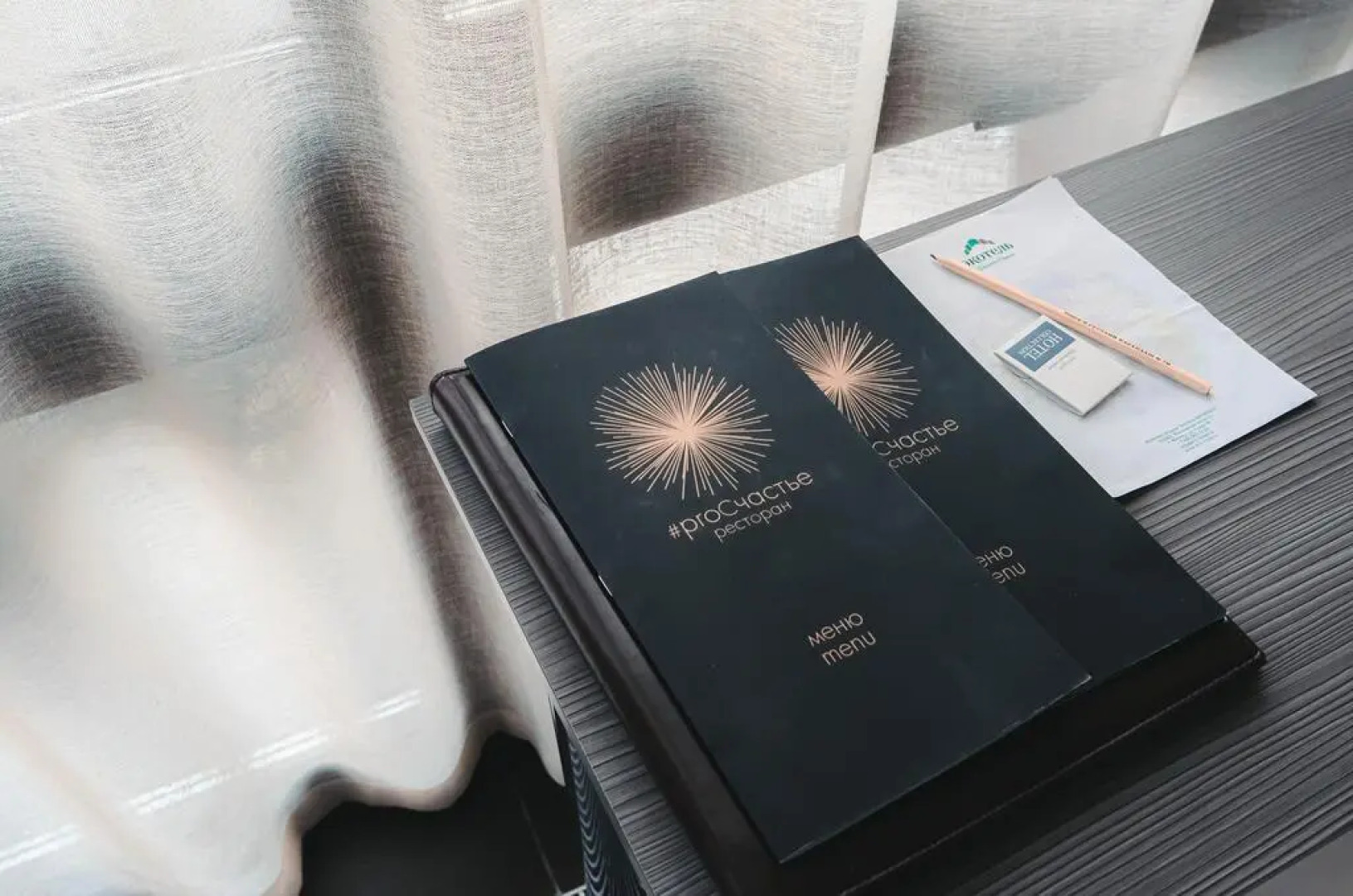 Отель Богородск & Spa