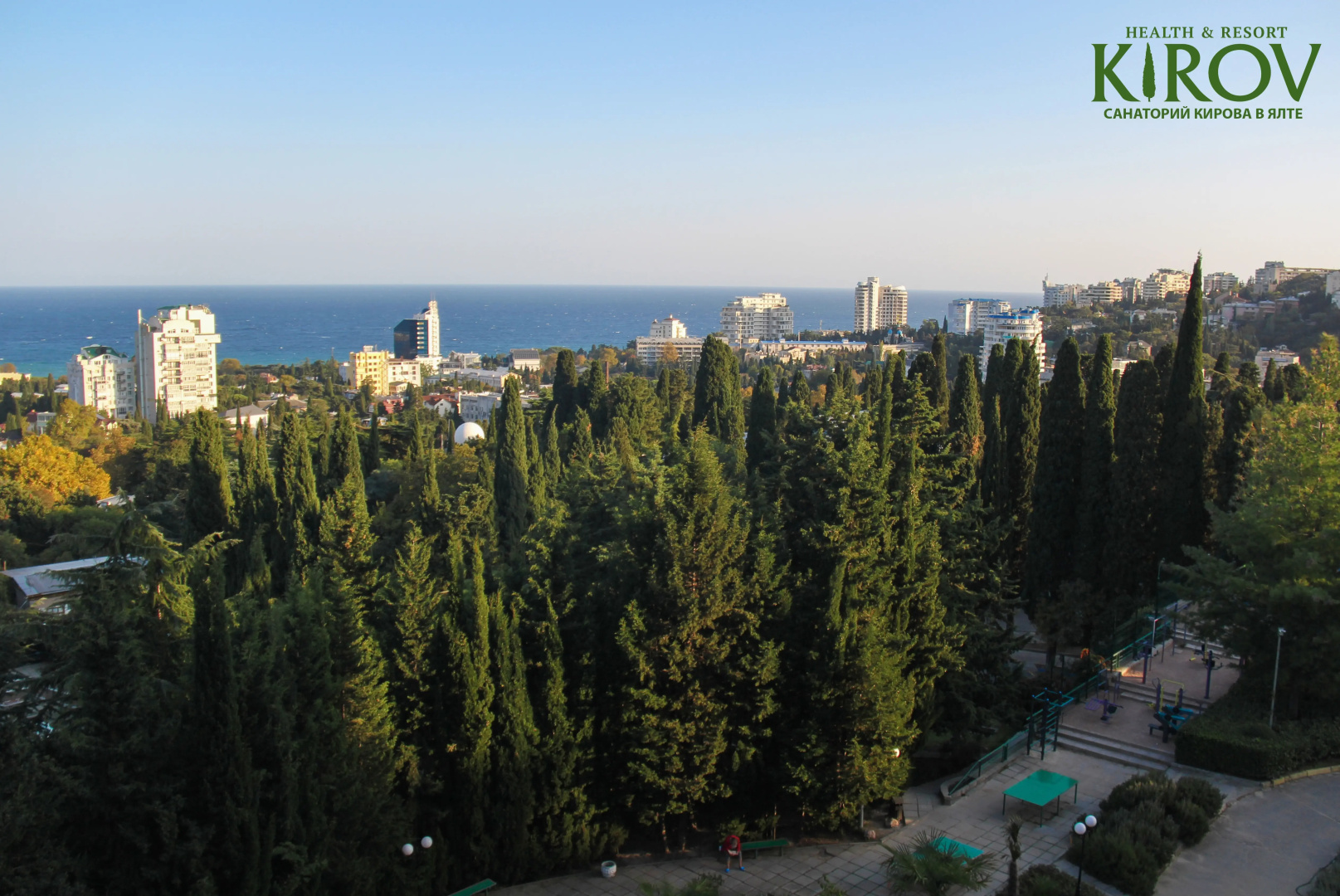 Kirоv Health Resort (Санаторий Кирова)