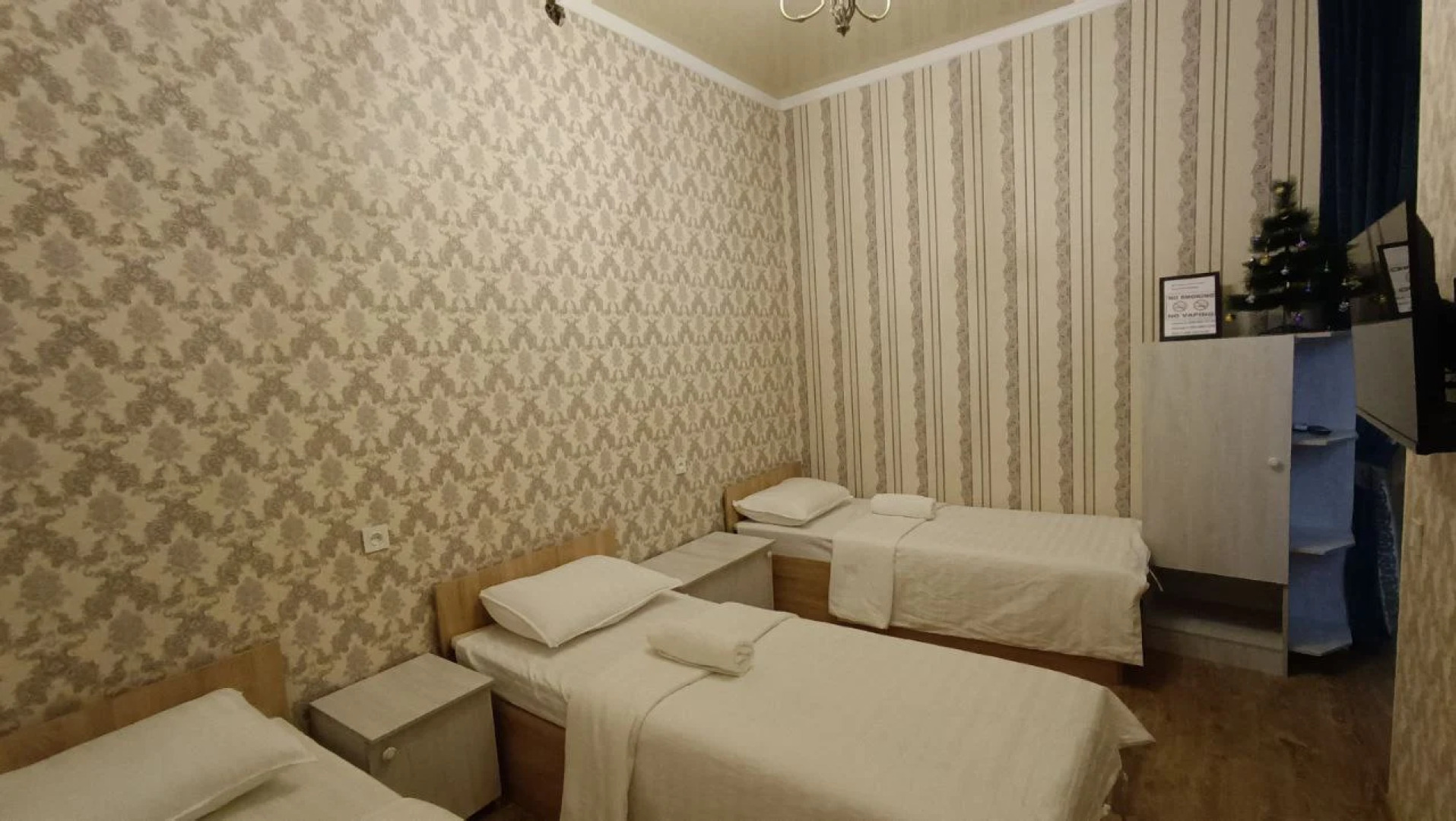 Отель Aminabonu Hotel