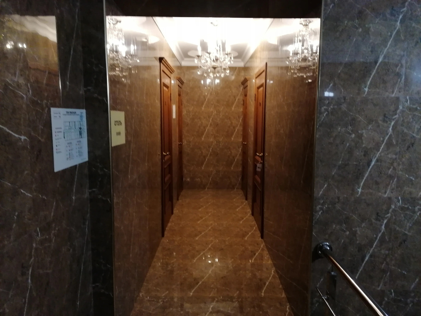 Мини-отель Трио