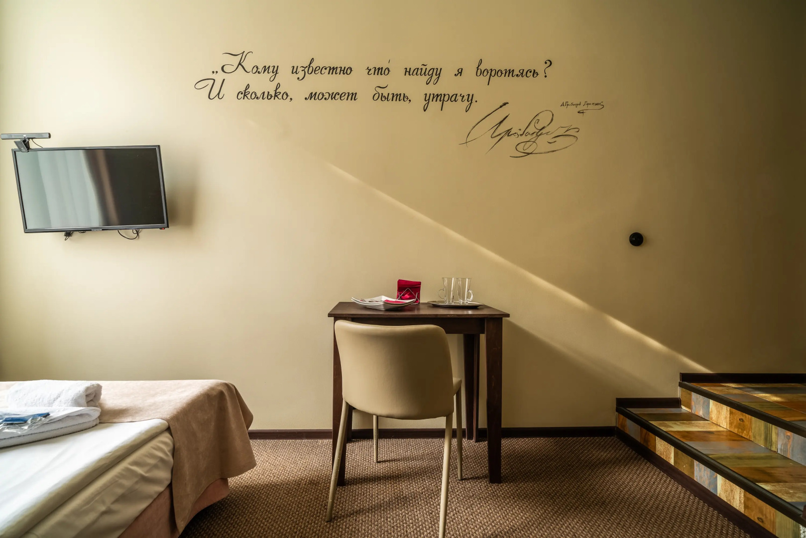 Апарт-отель АпартПейдж на Рубинштейна