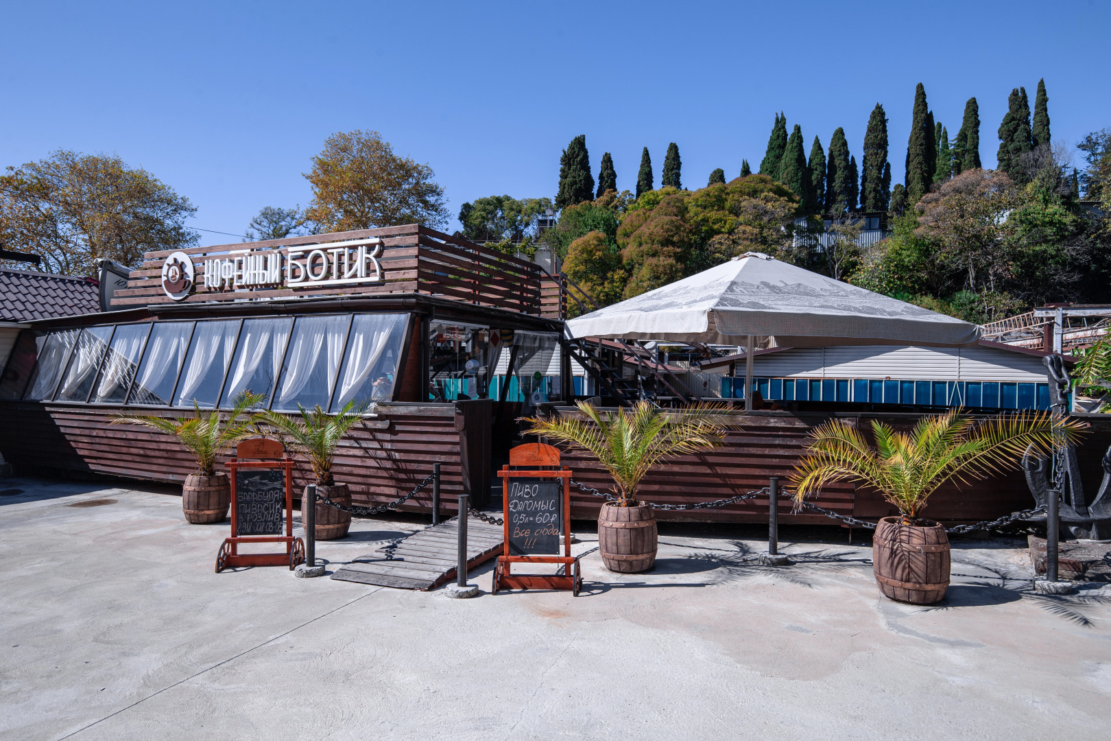 Отель Экипаж