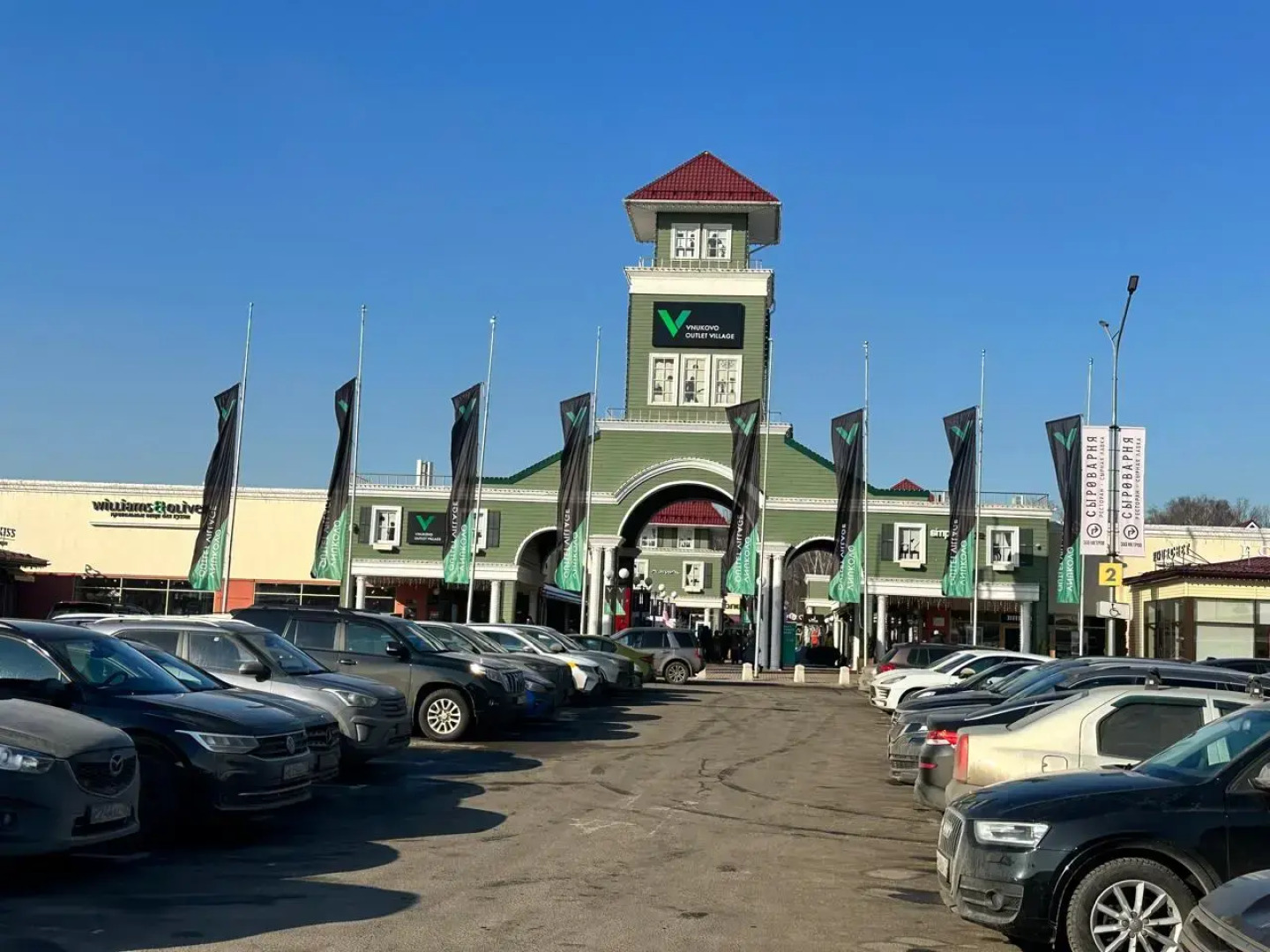 Гостевой дом Порт Внуково