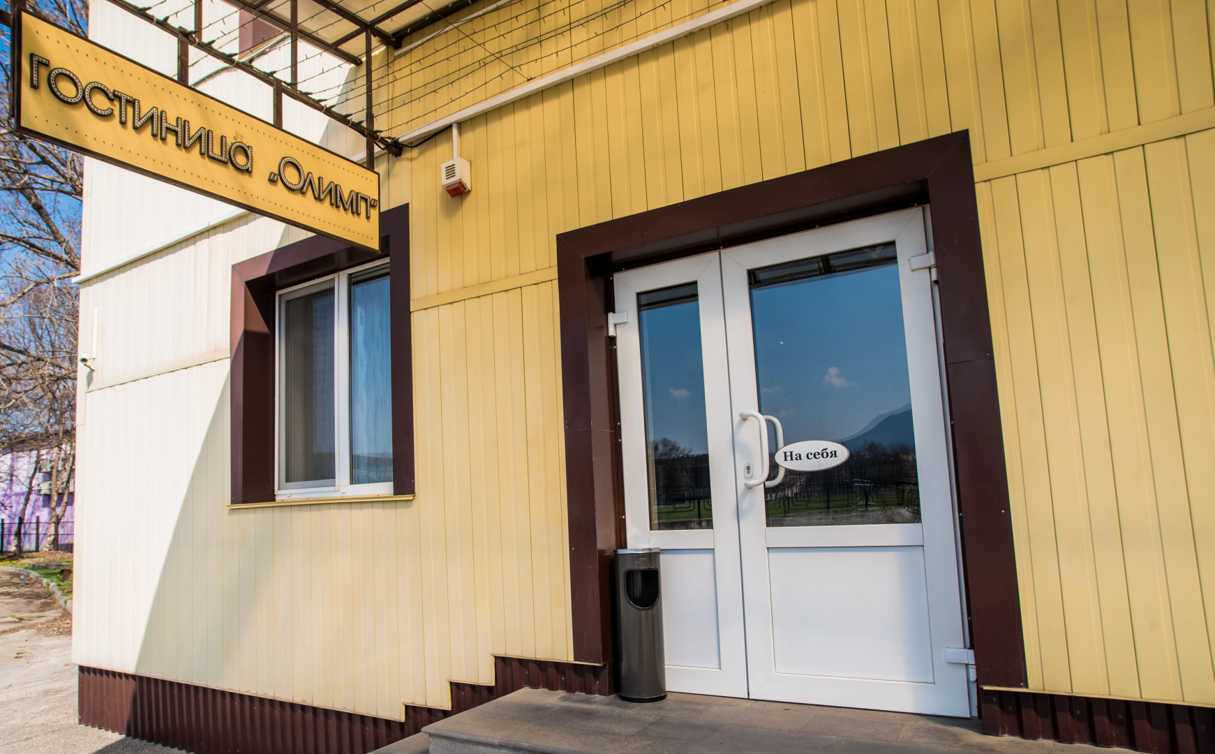 Отель Олимп