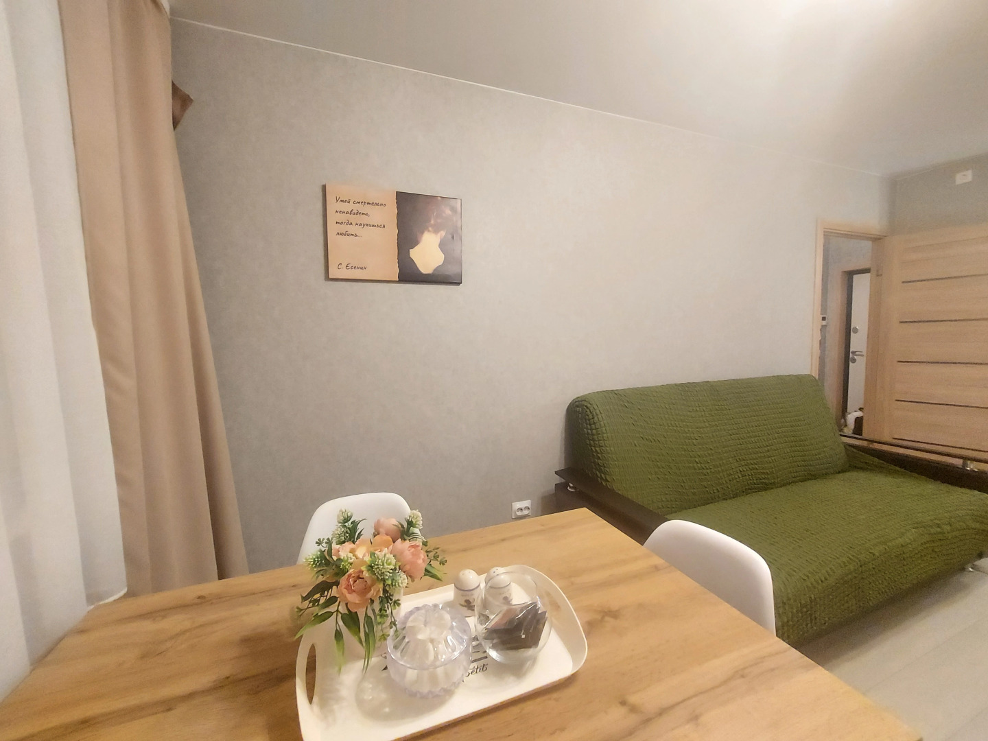 Апартаменты на Невском