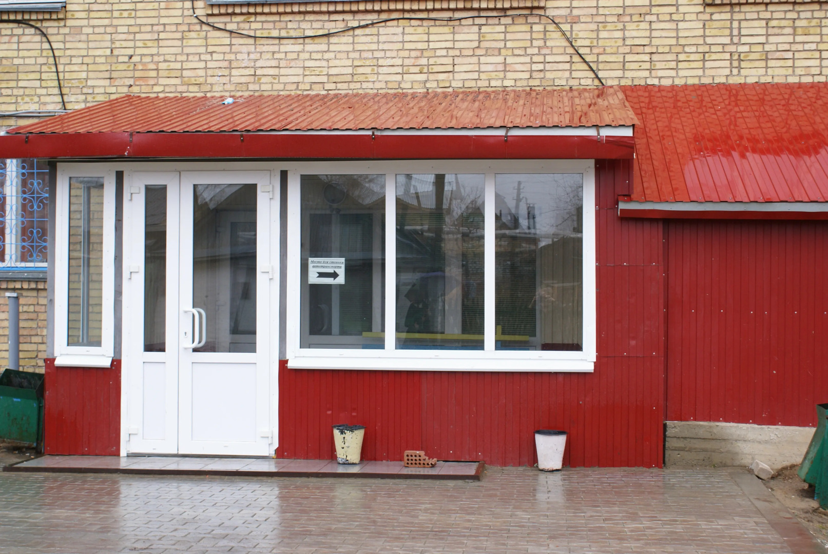 Хостел ФГБОУ ИПКК АПК РК