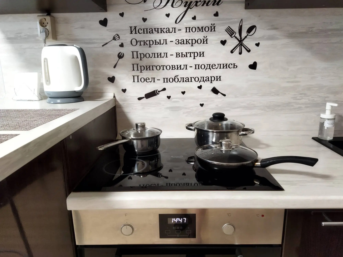 Квартира Уютное Место