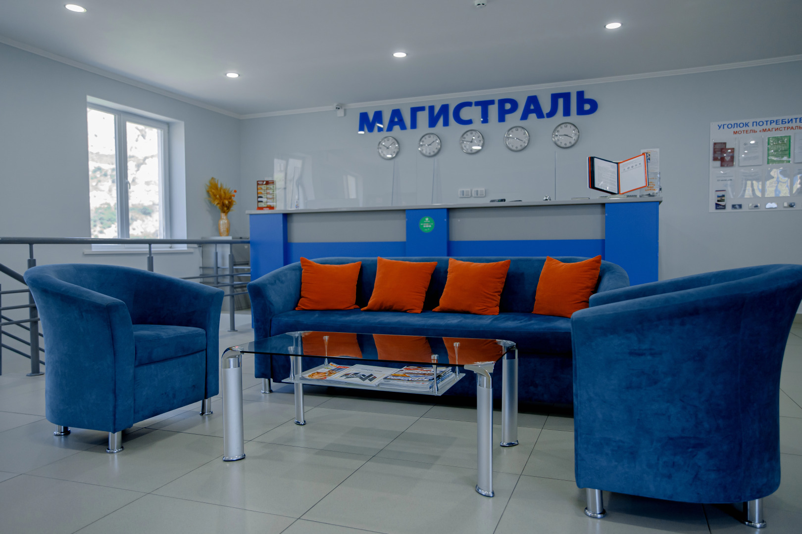 Magistral Mini-Hotel